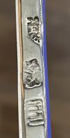 Antique silver Charles I early seal top spoon 1629