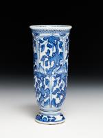Rare Chinese export porcelain beaker