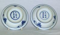 Yongzheng Blue and White Pair of Porcelain Saucers