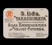 Japanese Silk Textile By Iida Takashimaya Company  