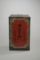Box for sweets (hokia) for the Takasago-ya Cake Shop, Japan, Edo period dated 1777