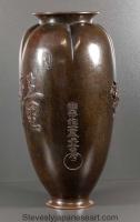 Japanese Bronze Vase Depicting Shoki Chasing Oni